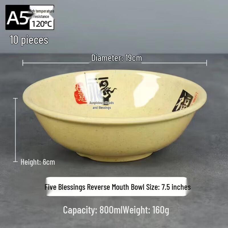 

Shengxinhui Commercial Melamine Breakfast & Snack Bowls
