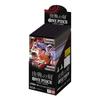Bandai ONE PIECE Card Game: The Moment of Decisive Battle [OP-16] (BOX) - Contains 24 Packs
