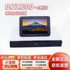 Huawei BOX Series HD Video Conferencing Systems (CN Version)