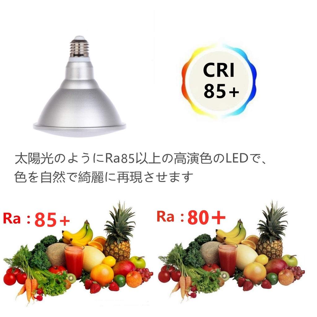 Esei [3-Year Warranty] Long-Life LED Beam Lamp, 250W Equivalent, E26 Base, IP65 Waterproof, Ultra-Lightweight, PSE (Warm White, 20W, Set of 4)