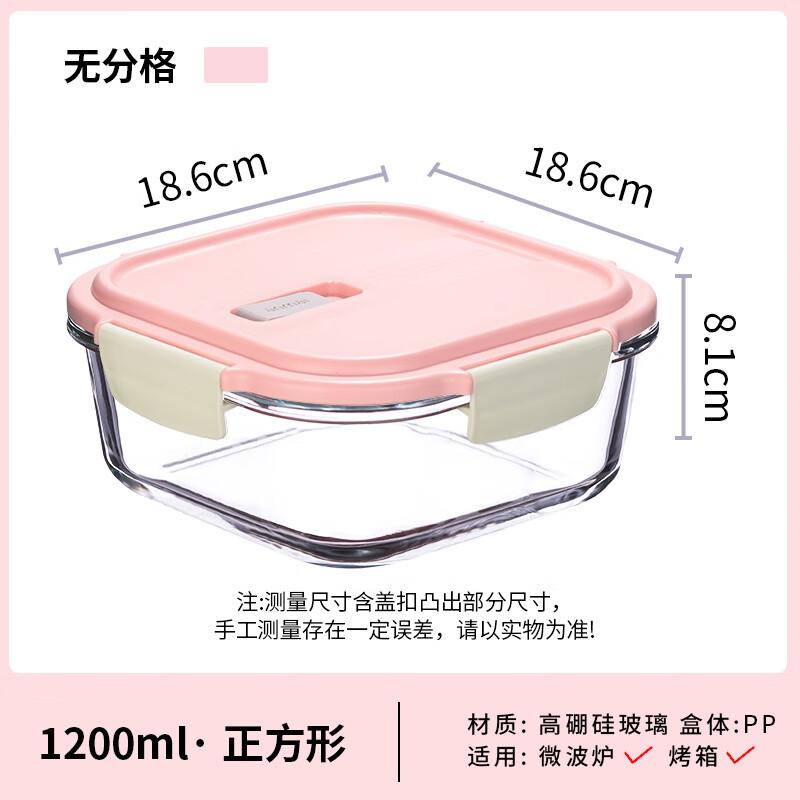 Anmai S0088 High Borosilicate Glass Fresh-keeping Lunch Box