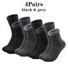 Men's Autumn and Winter Super Thick Plush Socks 1/2/4/6/8/10/15/20Pairs of Outdoor Casual Warm and Cold Resistant Mid Tube Socks