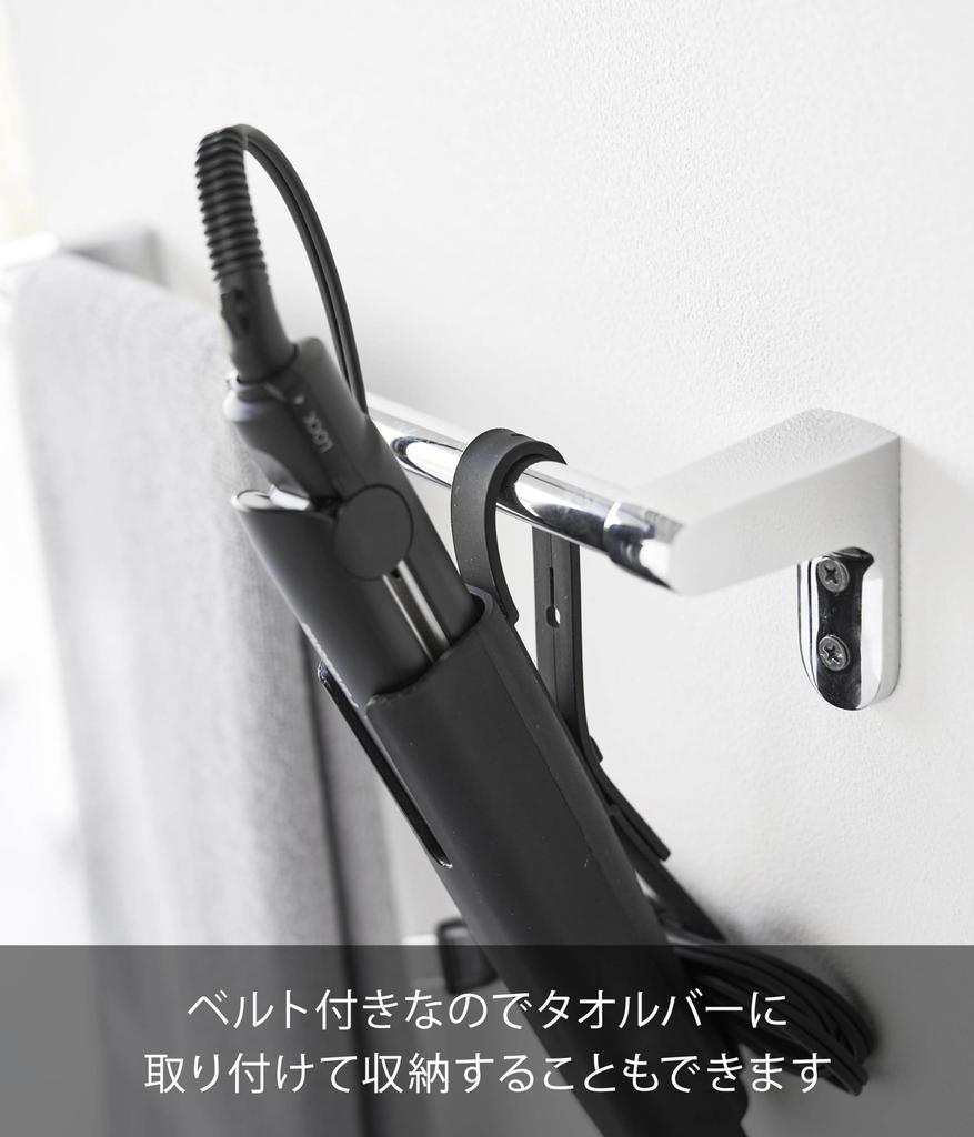 Yamazaki Silicone Hair Iron Cover S Black X X Hair Iron Case That Can Be Stored While Hot 5297 Body W3.5 D4.7 H19.6cm (excluding Belt) Beautés