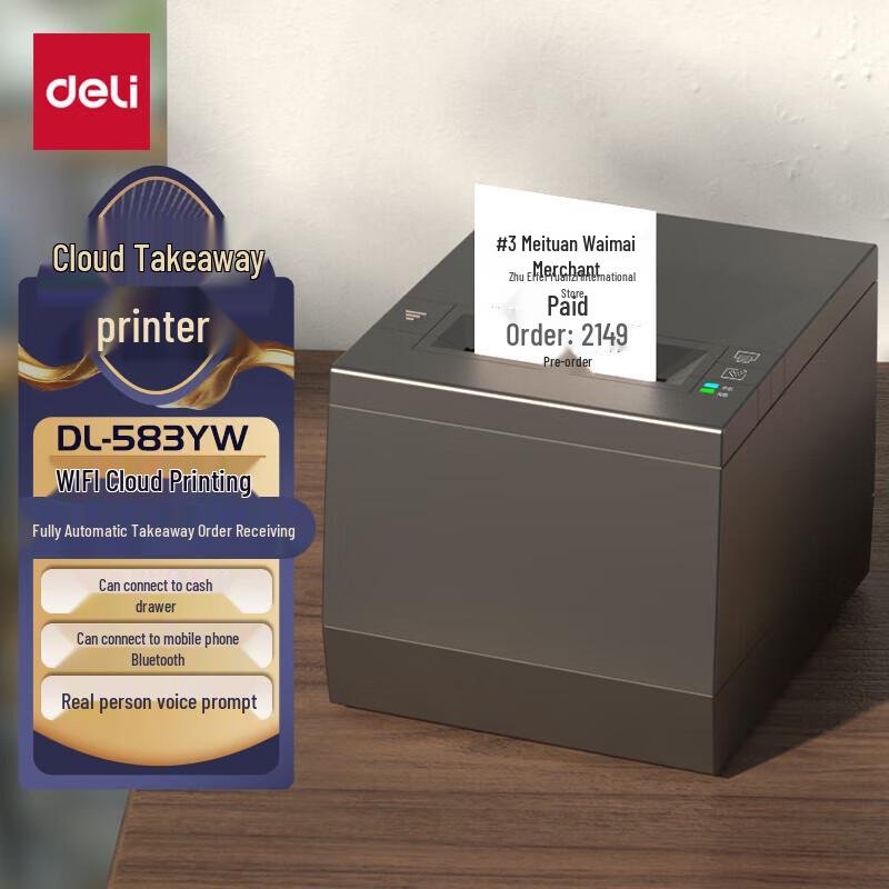 Deli DL-583YW Cloud Food Delivery Thermal Printer