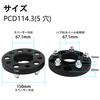 GAsupply Forged Wide Tread Spacer PCD114.3 5H Inner Diameter 67.1 M12XP1.5 Thickness 20mm Integrated Wide Tread Hub Ring Matte Black [Set of 2]