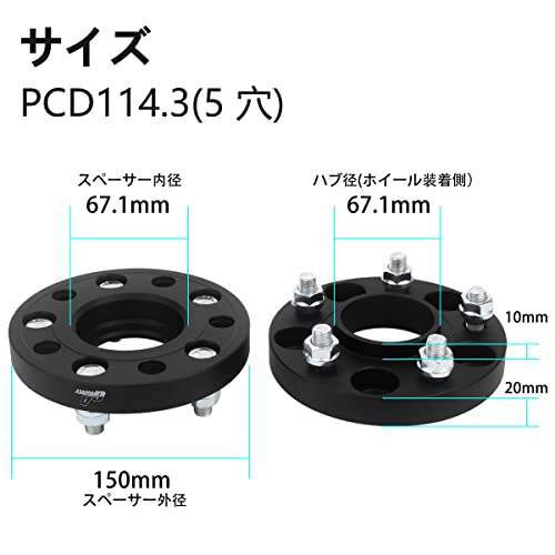 GAsupply Forged Wide Tread Spacer PCD114.3 5H Inner Diameter 67.1 M12XP1.5 Thickness 20mm Integrated Wide Tread Hub Ring Matte Black [Set of 2]