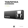 Black humorous The Office sign, COSMO DECOR wall & door decor for home/office, 40x10 cm, Identity Technology