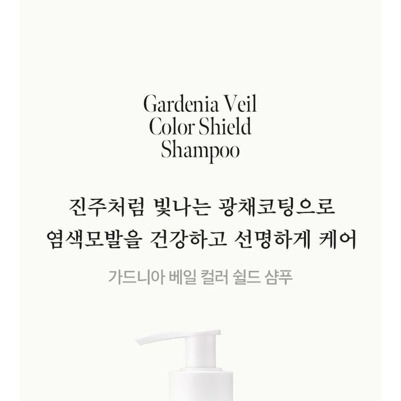 anillo Gardenia Veil Color Shield Shampoo