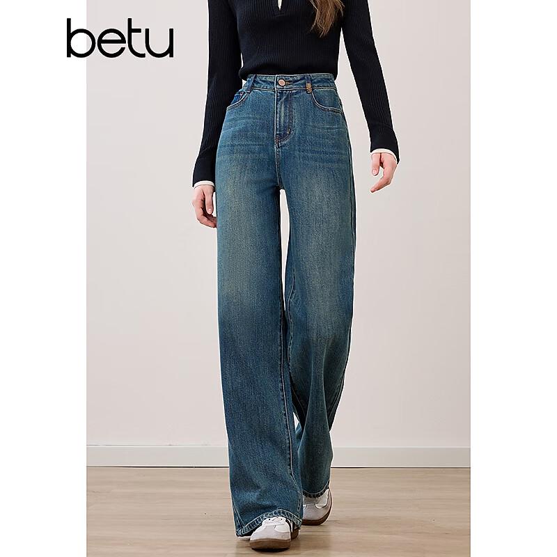 Women's High-Waist Washed Wide-Leg Denim Jeans