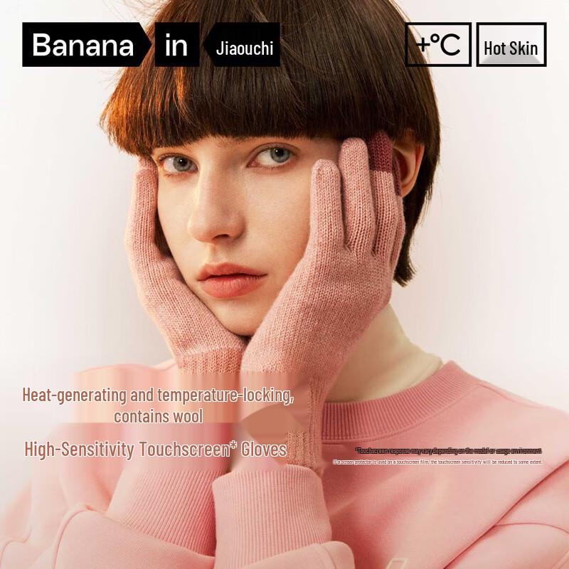 

Bannei Heat Skin 5 Серия Унисекс Теплые Перчатки с Сенсорным Экраном S