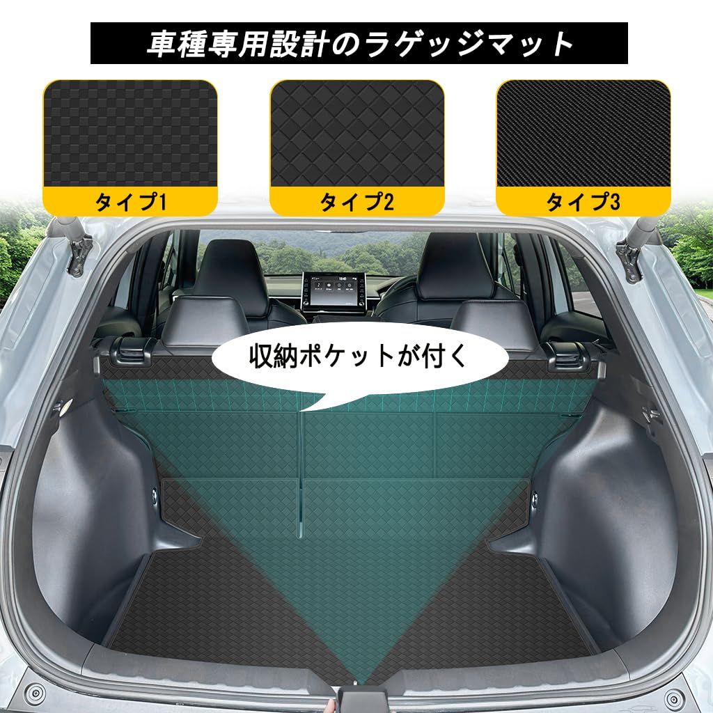 YORKNEIC Toyota Corolla Cross Luggage 10 Modified October 2023 2WD Vehicle Trunk Backrest Cover Seat Back Back Cargo Synthetic Leather Cargo Stain