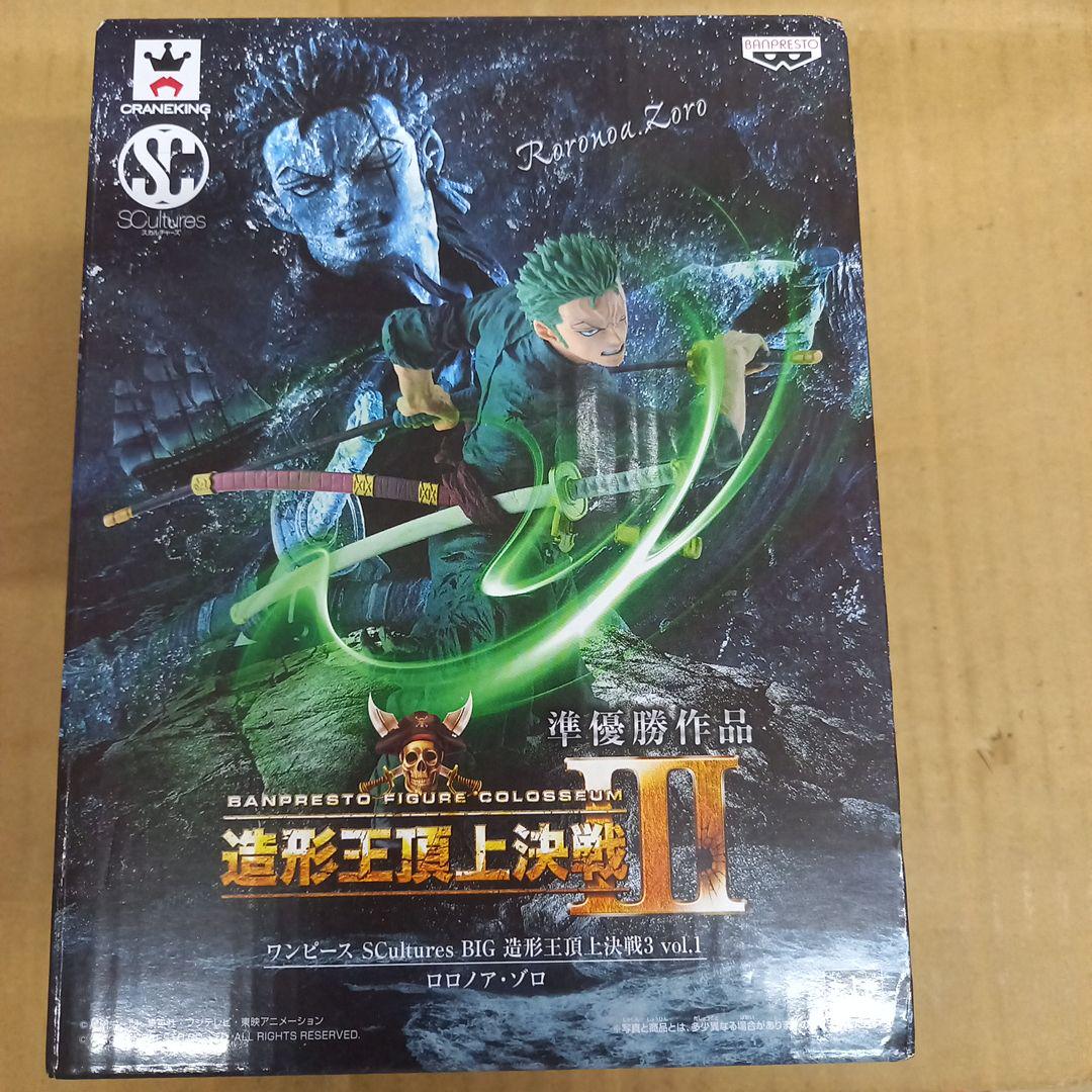 

[USED] Zoro from Zokeiou Chojo Kessen 3, but the tape still remains on the side