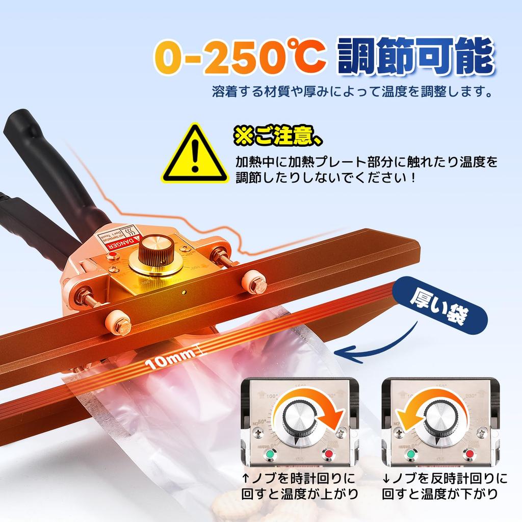 Hanchen Clip 400mm Food Seals and Preserves Food Temperature Adjustable from Compatible with Aluminum Foil Kraft Paper and Composite Film Handheld