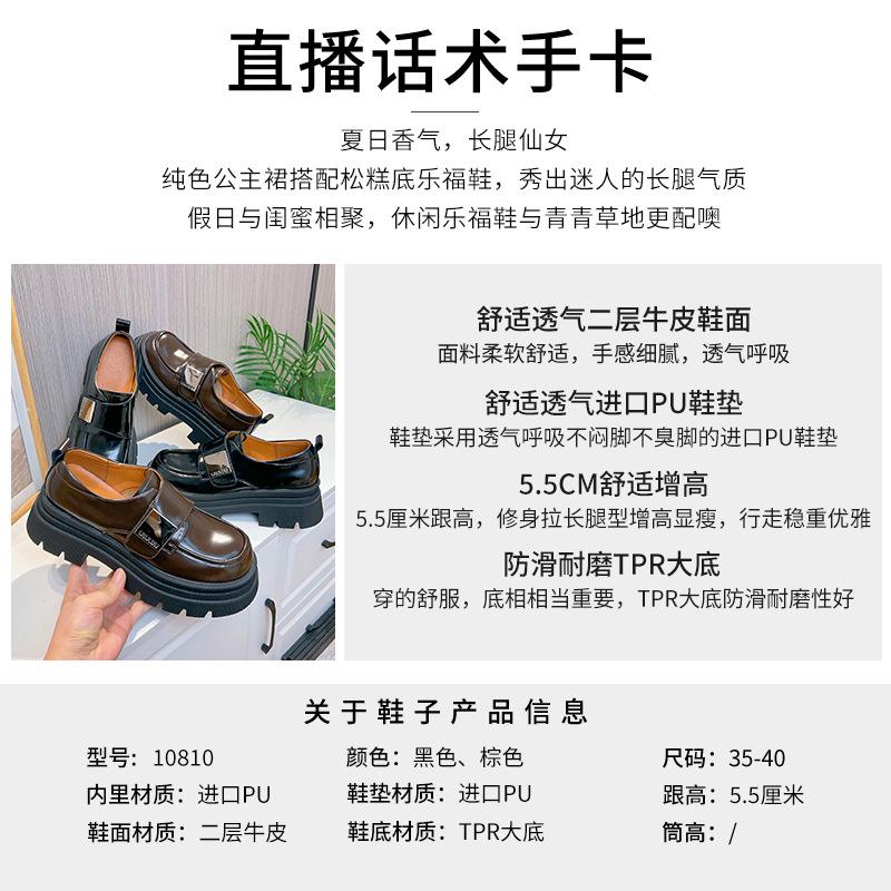 Mocassins en cuir pour femmes 2025 printemps nouveau style britannique Velcro chaussures simples pour femmes décontractées polyvalentes rehaussantes petites chaussures en cuir