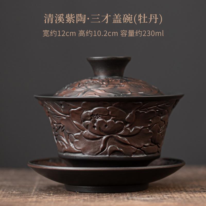 El Yapımı Qingxi Mor Seramik Gaiwan Yığma Oyma Üç Yetenek Çay Kasesi Çin Çay Demleme Kapağı Kase Çay Servisleri Hediye