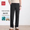 Hodo Men's Tencel-Linen Blend Straight Casual Pants