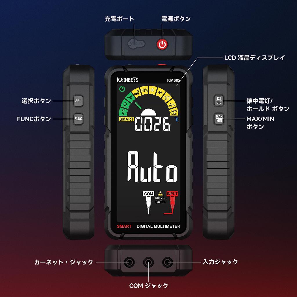 KAIWEETS Rechargeable Multimeter, Large Screen, 6000 Counts, DC/AC Voltage, Resistance, Continuity, Current, Capacitance, Diode, Duty Cycle, Temperatu