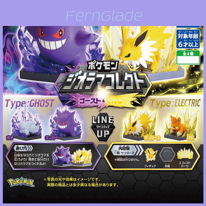 Pokemon Pvc 3d Perspective Battle Scene Blind Box Toy Model For Collectors