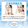 Squa Beauty Foaming Facial Cleanser Pore Dullness Pump Large Made in Official Sparkling Cosmetics 3-Enzyme TA, Cleanser, Relief, Moisturizing,