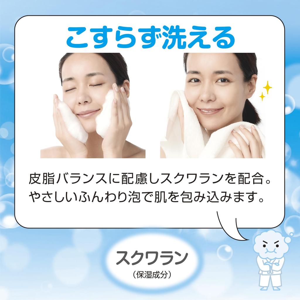 Squa Beauty Foaming Facial Cleanser Pore Dullness Pump Large Made in Official Sparkling Cosmetics 3-Enzyme TA, Cleanser, Relief, Moisturizing,