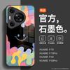 Small and Fresh Is Suitable for Huawei P70 Mobile Phone Case Ins Smiley Face Advanced Sense P70pro Liquid Glass All-inclusive Lens P6.