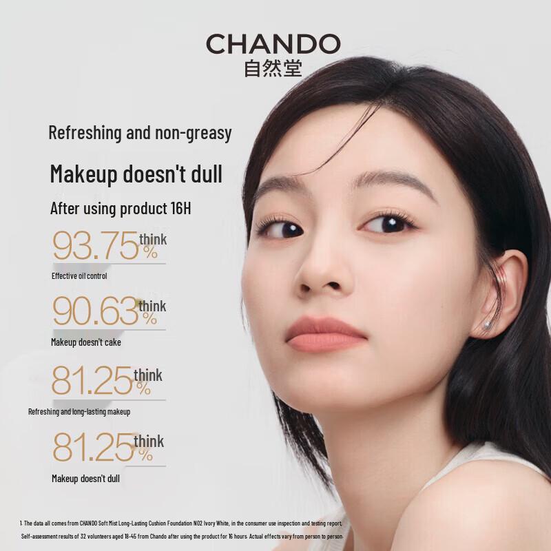 CHANDO Soft Mist Long-wear Cushion Foundation