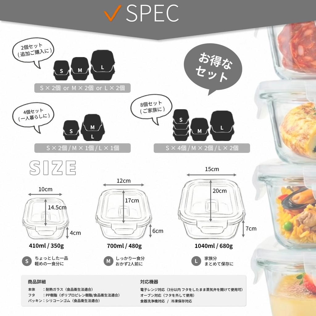 container for everything from meal prepping to Qrit Glass Storage Containers Sanitation Law Airtight Lock Ideal for meal refrigerator and microwave