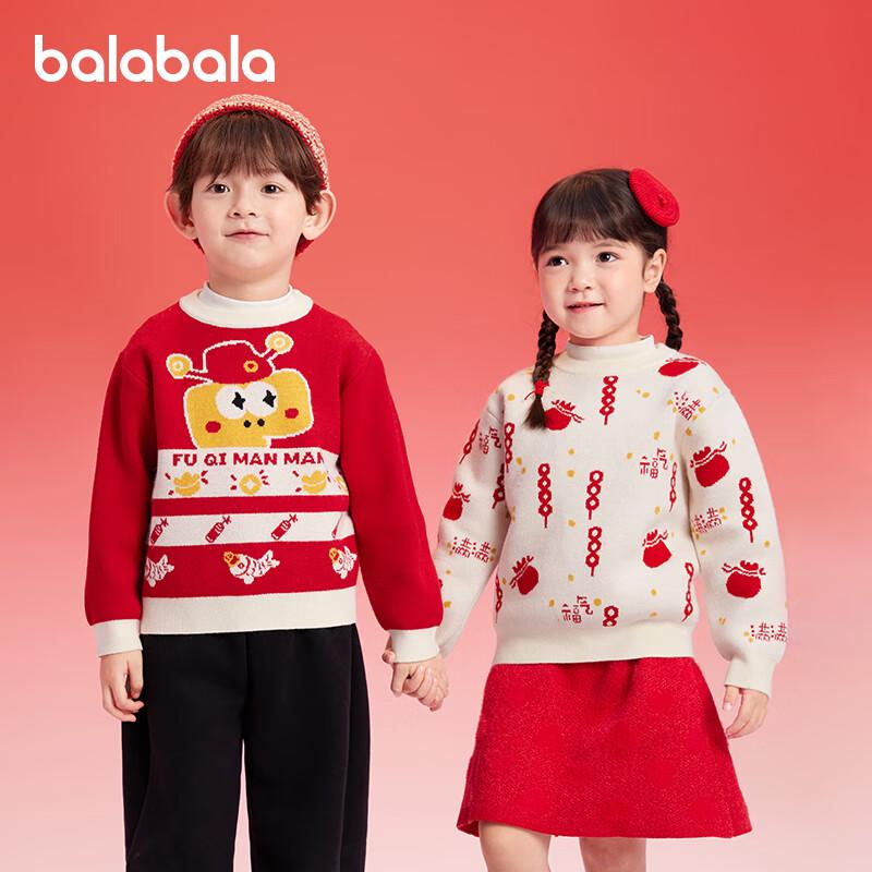 Balabala Children's Jacquard Knit Sweater