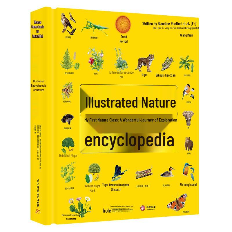 Illustrated Encyclopedia of Nature