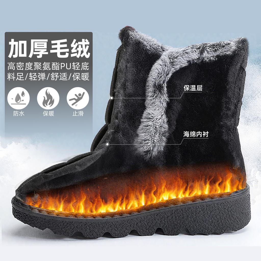 Cotton Shoes Women's Large Size Winter Snow Boots Velvet Shoes Children's Long Boots Heightened Thick-soled Cotton Boots