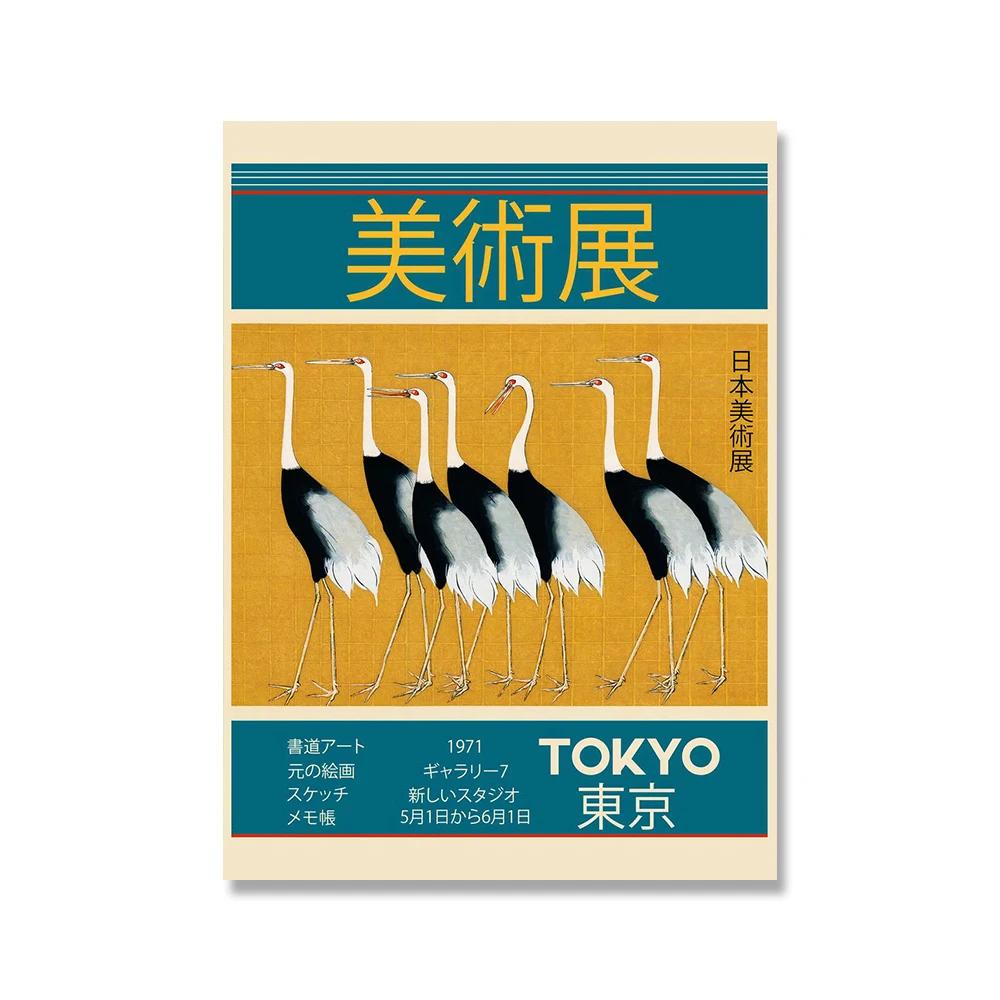 Katsushika Hokusai Vintage Plagát Japonské Cestovné Umelecká Tlač Yayoi Retro Maľba na Plátne Nástenný Obrázok Do Obývacej Izby Domáca Dekorácia