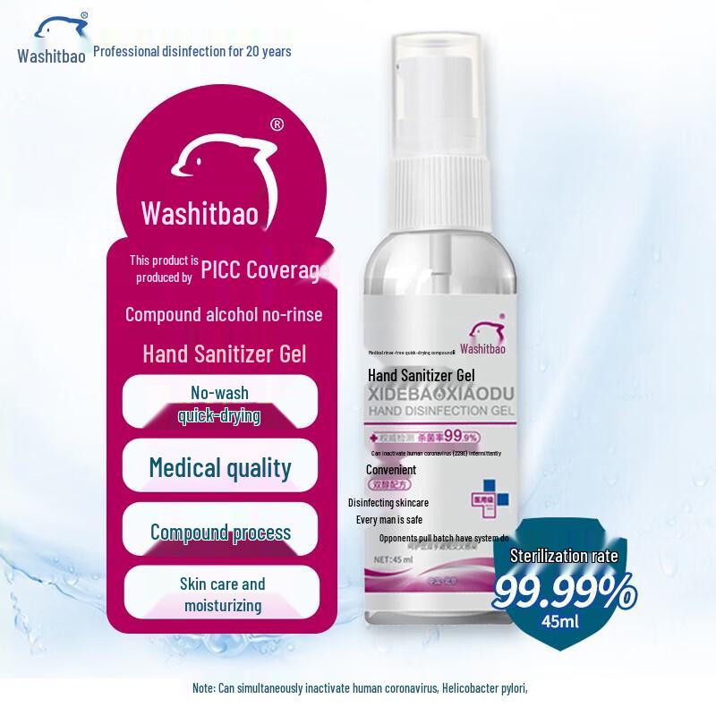 

Xidebao Alcohol-Free Hand Sanitizer Gel