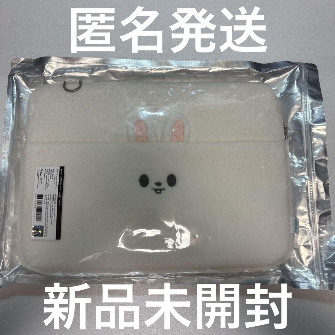 

[USED] Stray Kids Leebit Reno Laptop Pouch