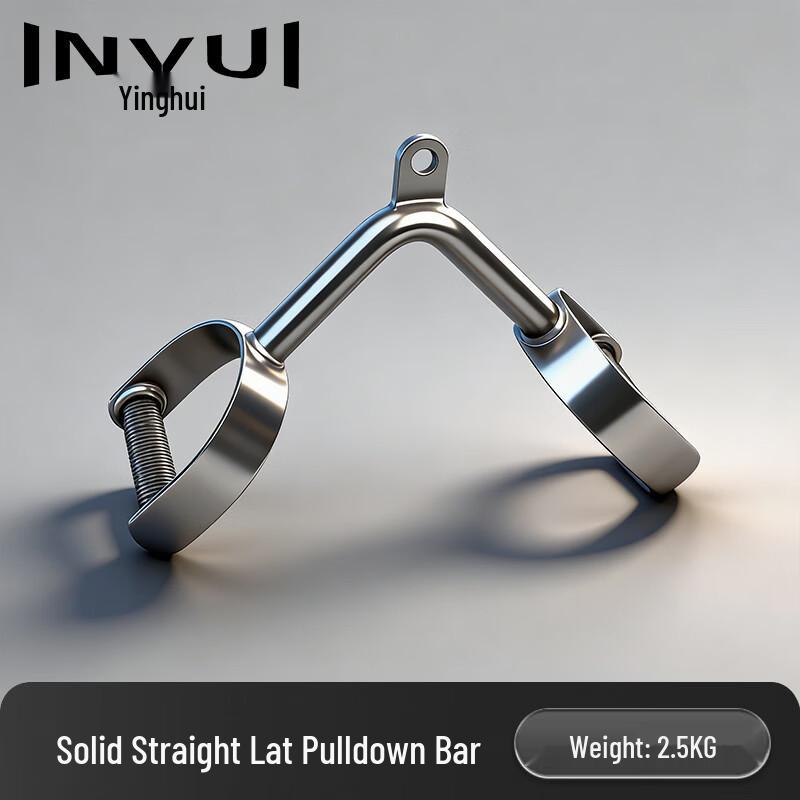 INVUI Gym Lat Pulldown & Press Handle
