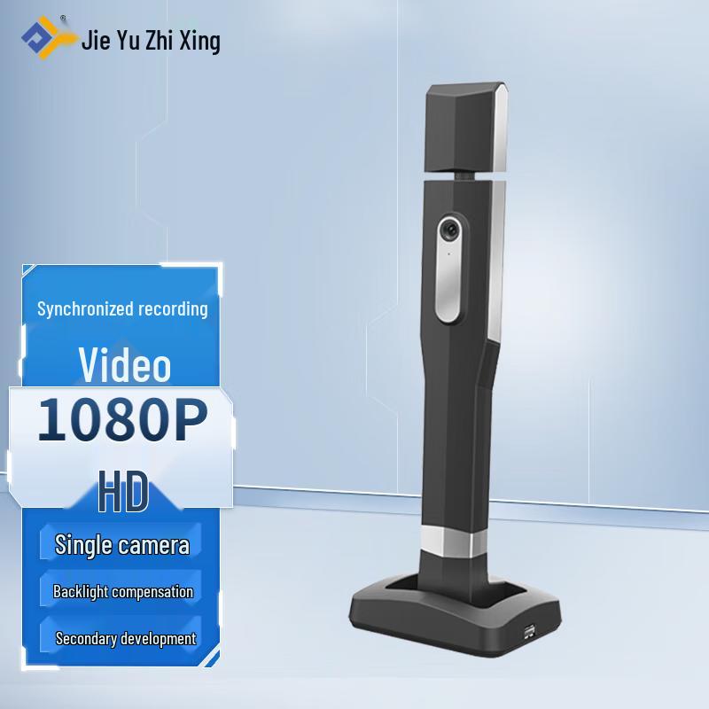 

Zhihui Star Jieyu X2 HD Dual Recording Device CN plug (adapter included)