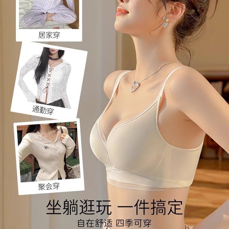Traceless Underwear Women's Small Breasts Gather and Show Large Breasts, Anti-sagging Mulberry Silk Adjustment Bra Cover New