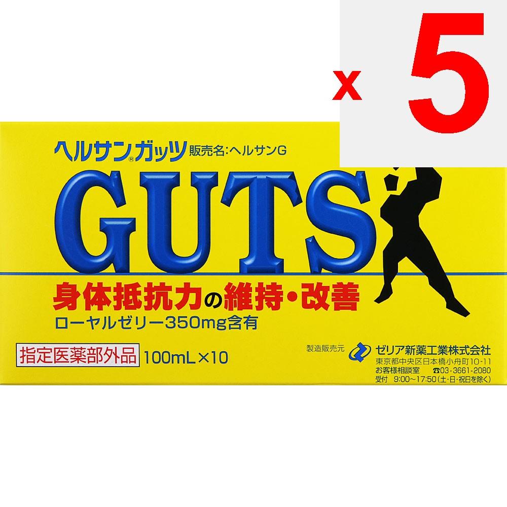 Zeria Health Sangatsu 100mL X 10 (Designated Quasi-Drug) Quasi-drugs Physical Fatigue & Nutritional Support (Vitamins) Efficacy: Nutritional supplemen