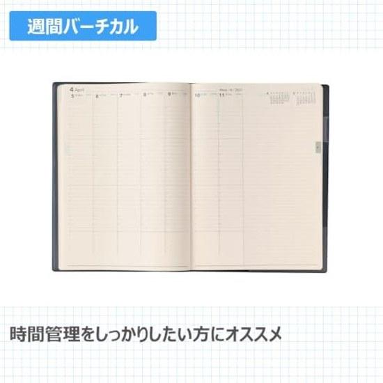 Nolty Planner 2027 B5 Vertical Ecru Navy 6141 (Starts December 2026)