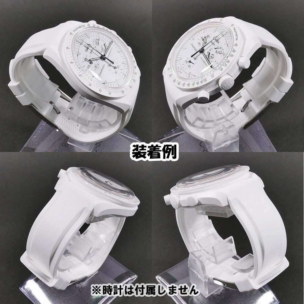 Swatch X Omega Exclusive Rubber Strap with Buckle (White)