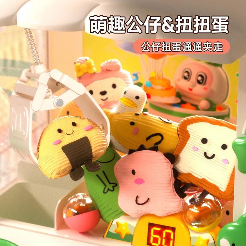 Big Cartoon Rabbit Automatic Doll Machine Toy For Kids Coin Operated Play Game Claw Crane Machines With Music Children Toy Gifts
