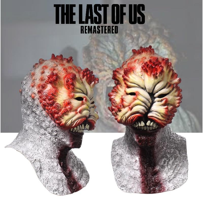 The Last Of Us Clicker Latex Mask Halloween Horror Cosplay Costume Prop Gift Fan
