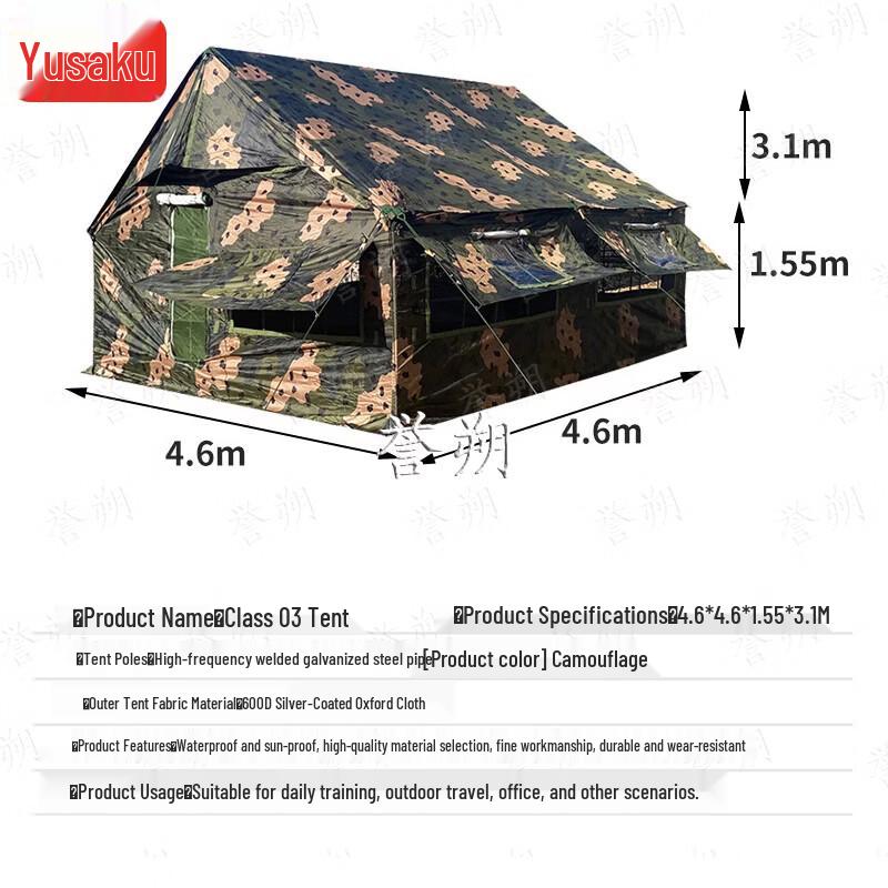 Yu Shuo 03 Model Portable Single Tent
