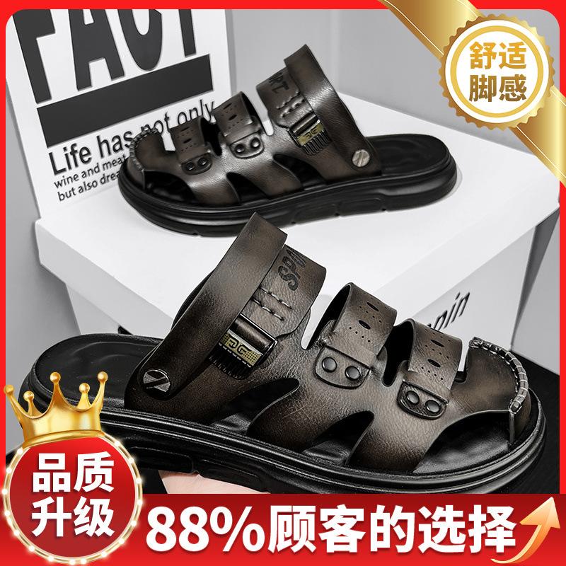 Casual sandals summer new outdoor two-wear dual-purpose sports wear-resistant dad slippers