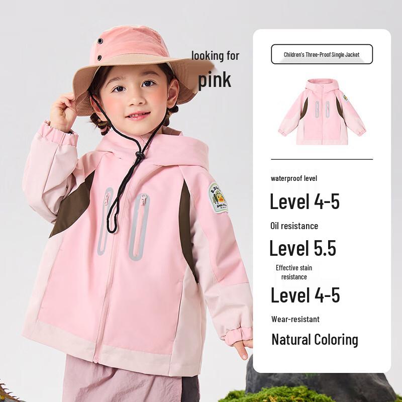 B.Duck Kids Waterproof Windproof Outdoor Jacket 120cm
