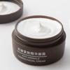 MUJI Skincare Creams & Treatments