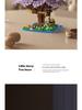 Cherry Blossom Treehouse Compatible with LEGO Blocks - DIY Flower Ornament & Gift for Girls