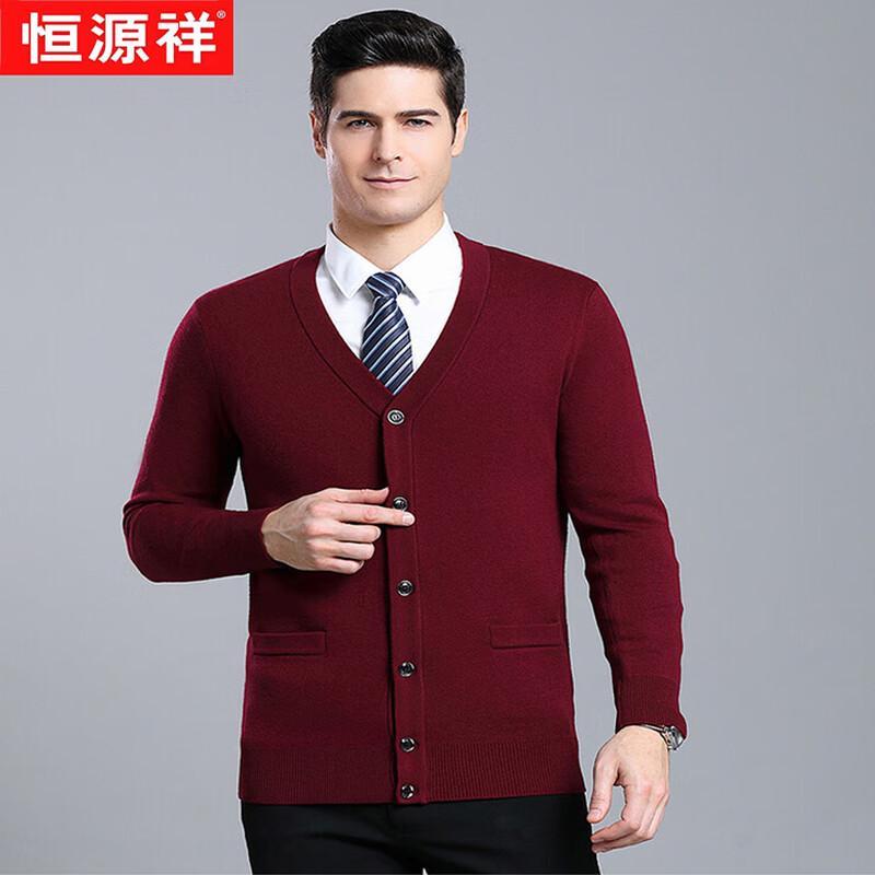 Hengyuanxiang Men's V-Neck Cardigan Sweater