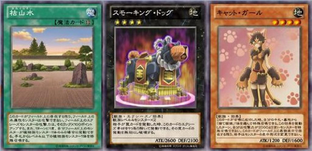 ZEXAL Pojedynek 3DS Yu-Gi-Oh! Starcie! Karnawał! -