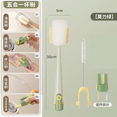 Multi Functional Bottle Cleaning Brush Set with Sponge Brush Straw Cleaner and Drain Brush for Kitchen and Household Use