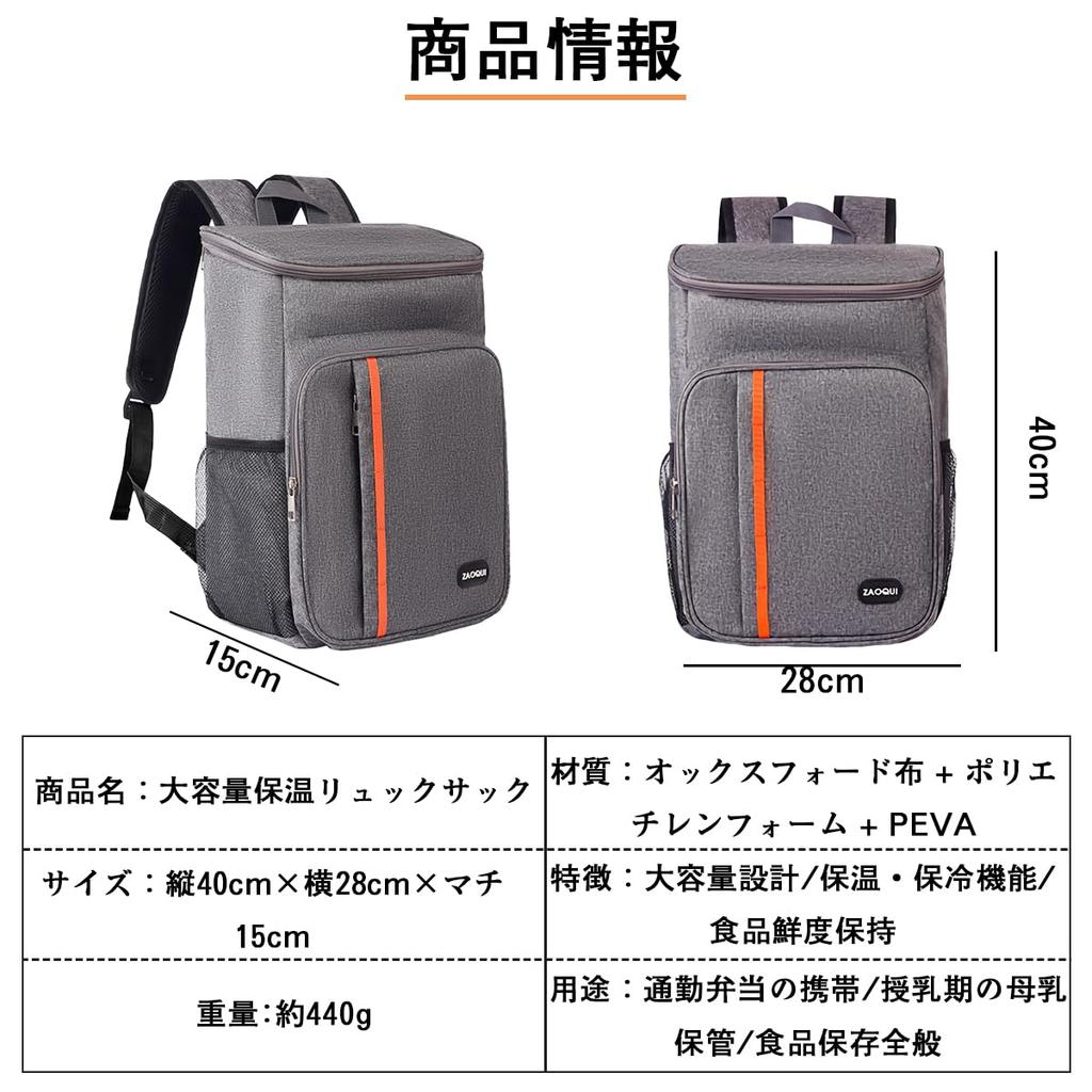 AnT Insulated Backpack Cooler 20L Extra Thick Handbag and Shoulder Suitable for Various Occasions Such As Outdoor and Box, Foldable, Compact,